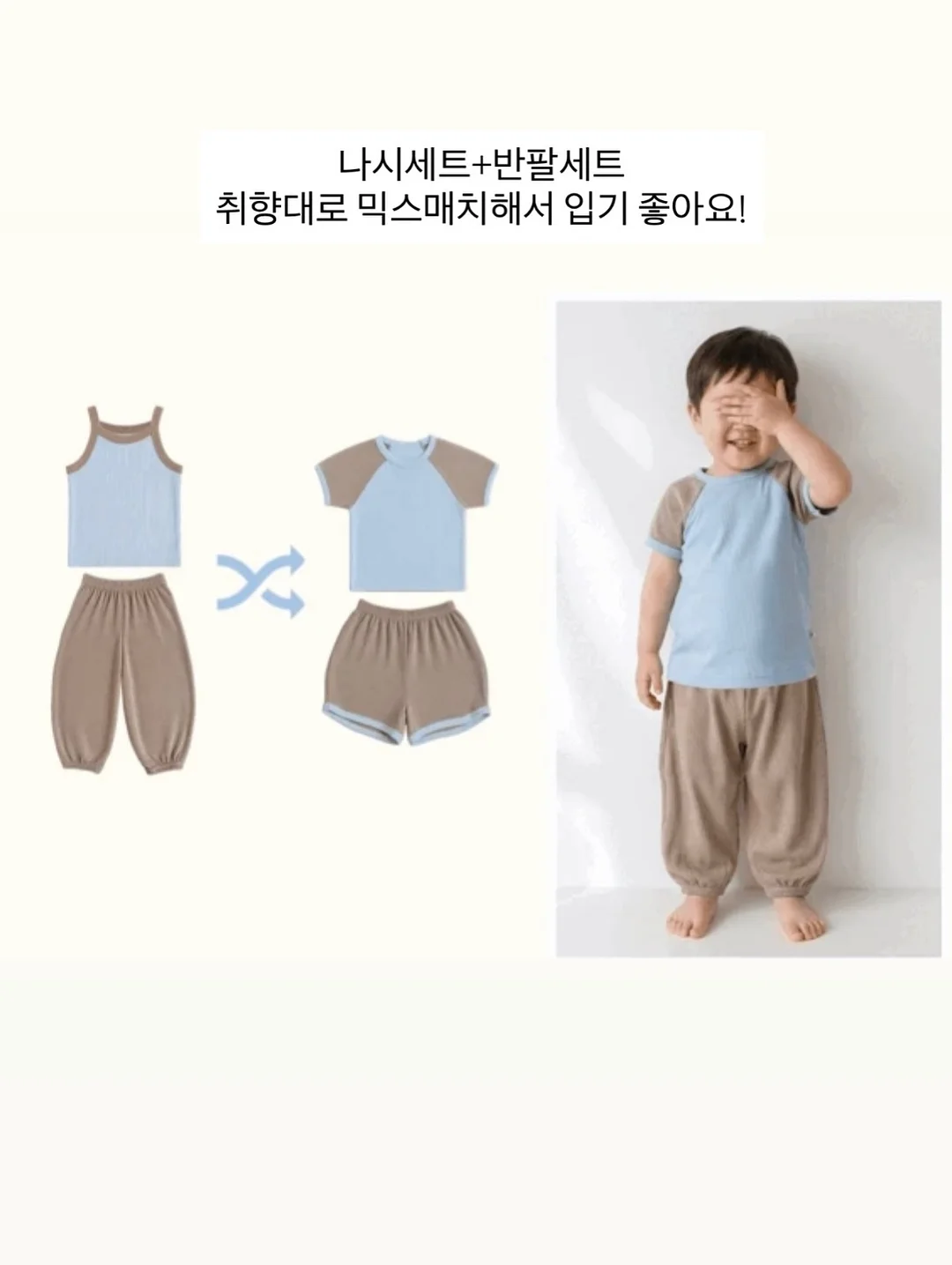 대나무면 시원 실내복 9
