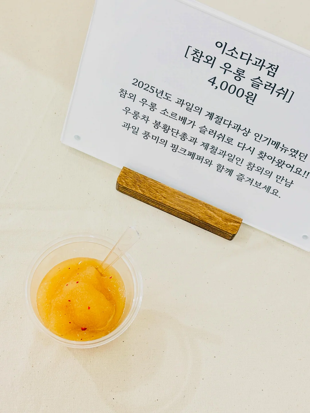 유기농통밀100깜빠뉴,유기농통밀100바질베이글 3