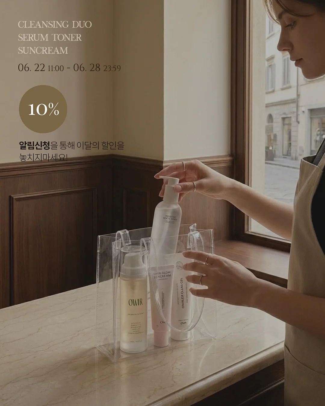 카라 부케