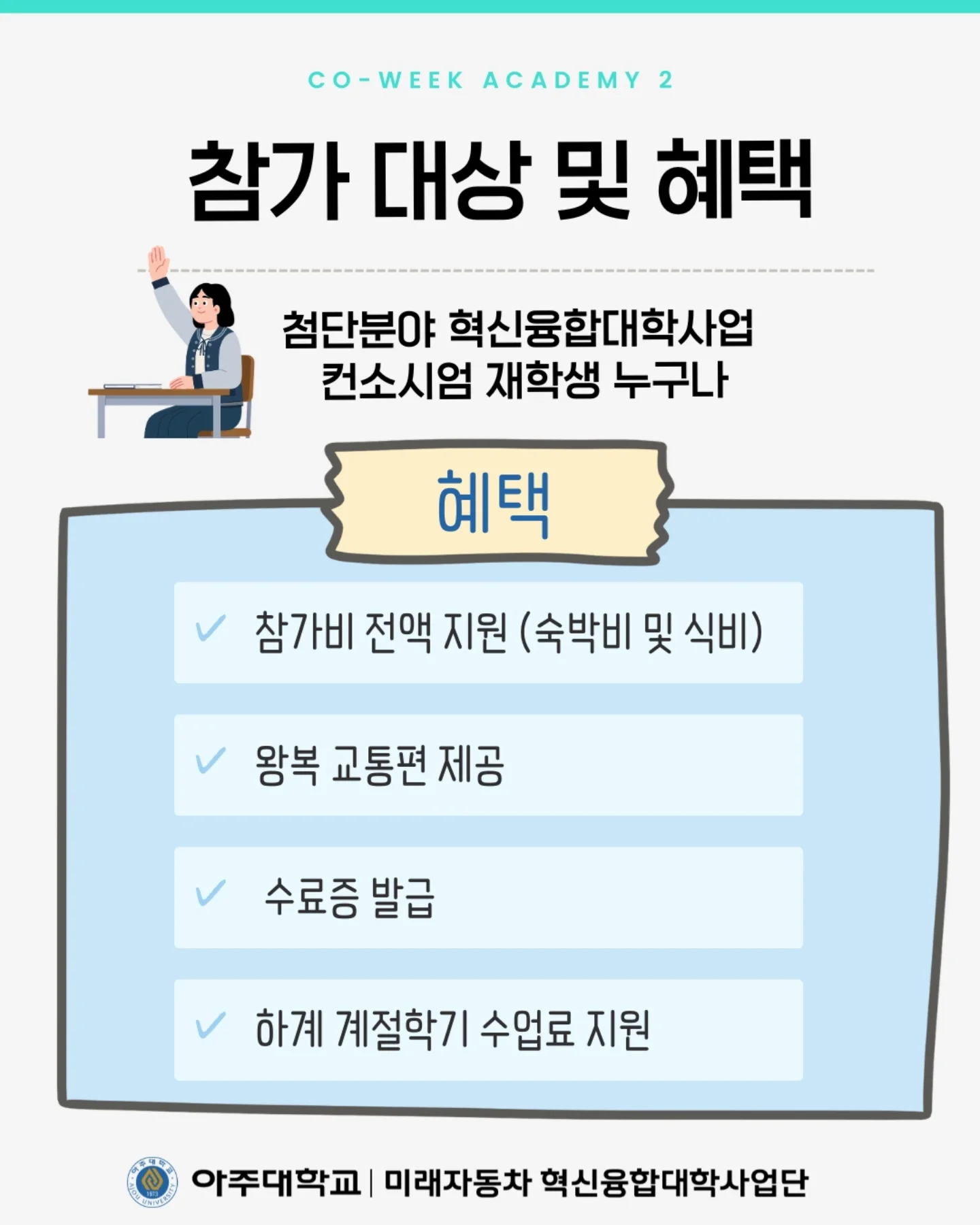 전이암 보험금 자료 3