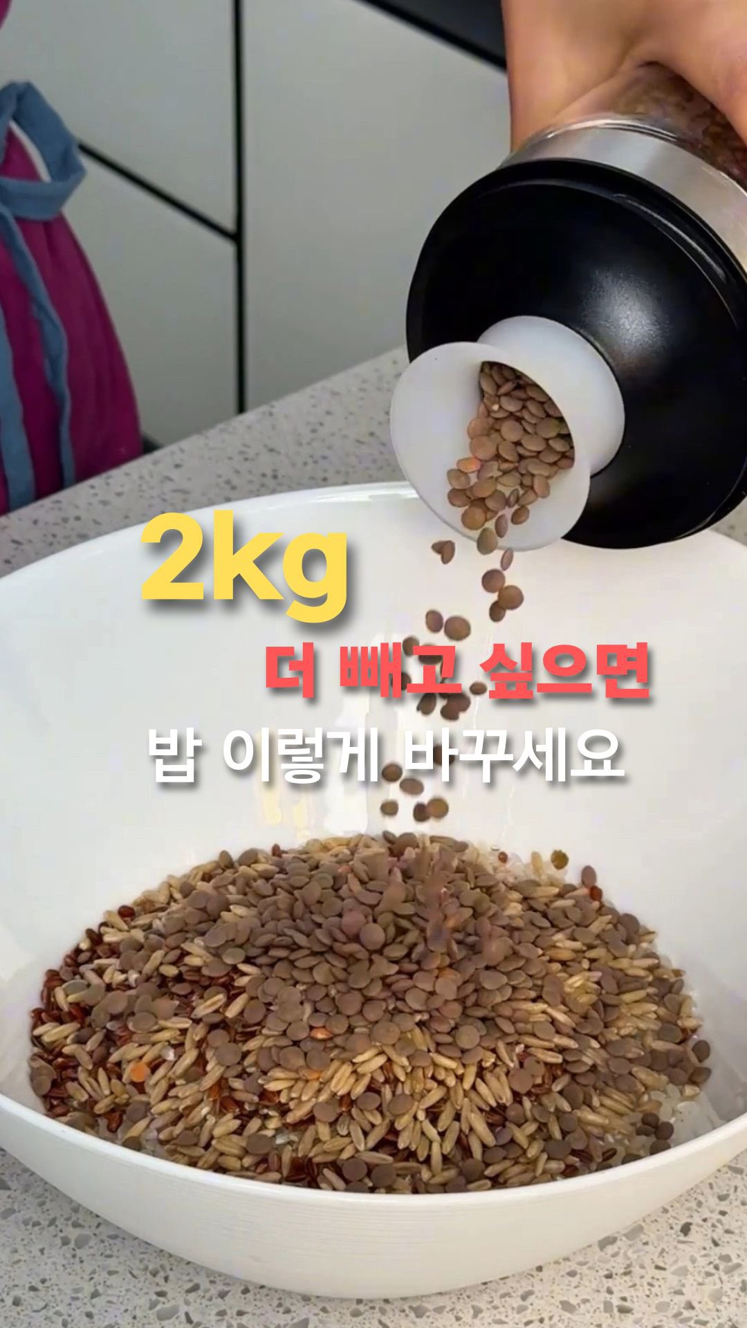 건어물, 안주류