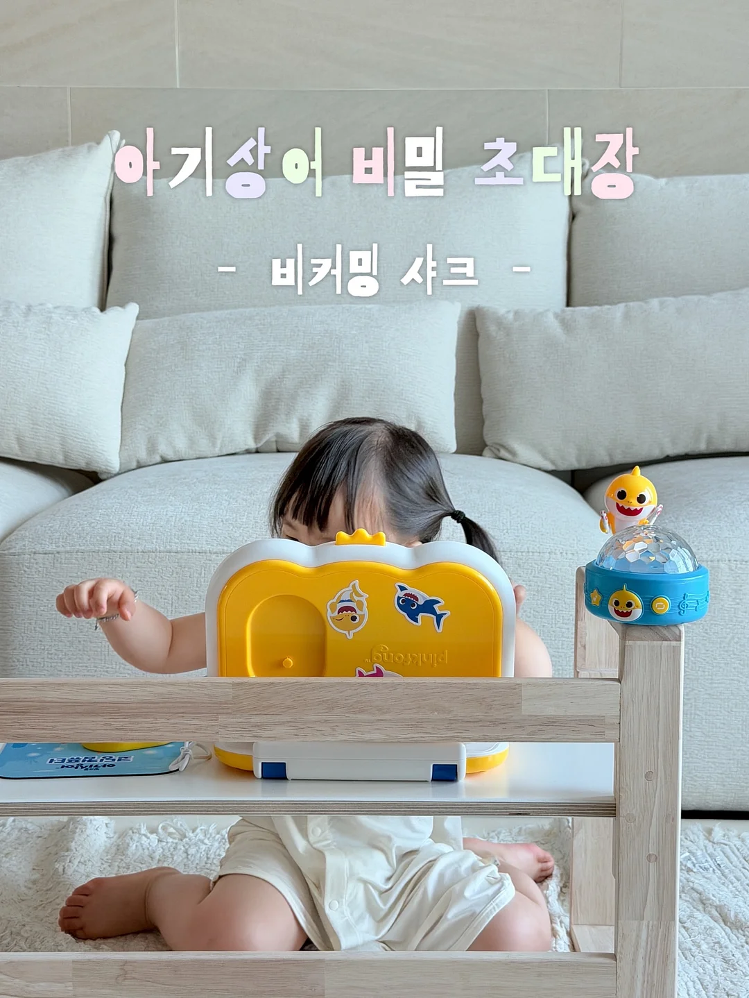 네임스티커 1