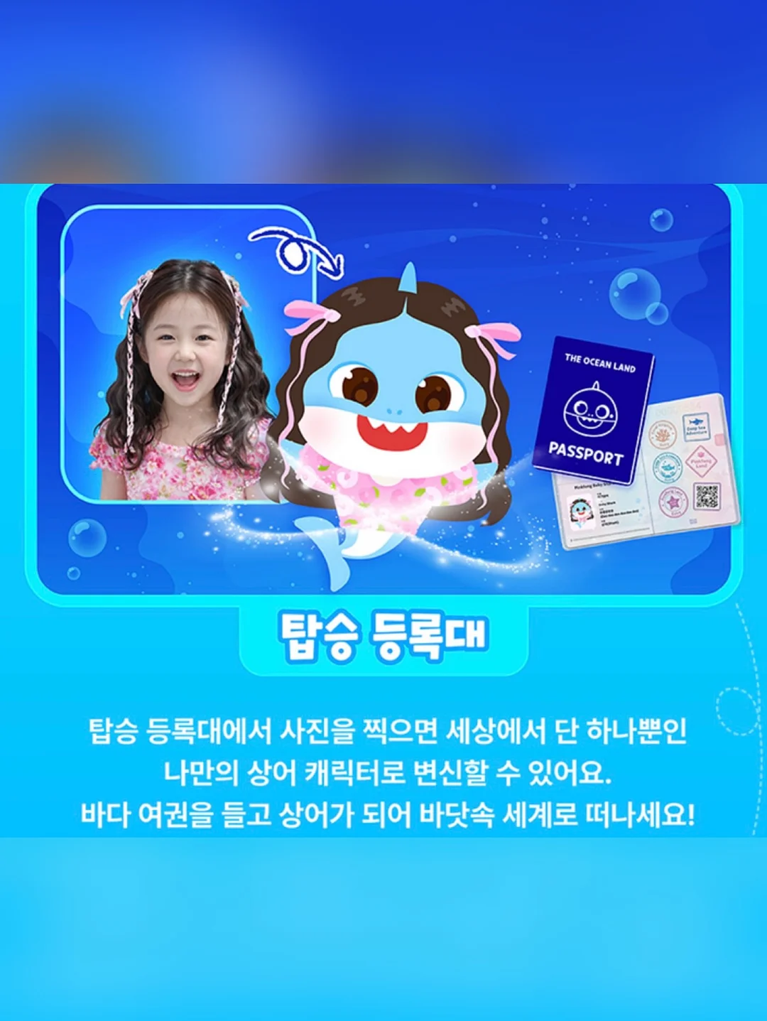 네임스티커 12