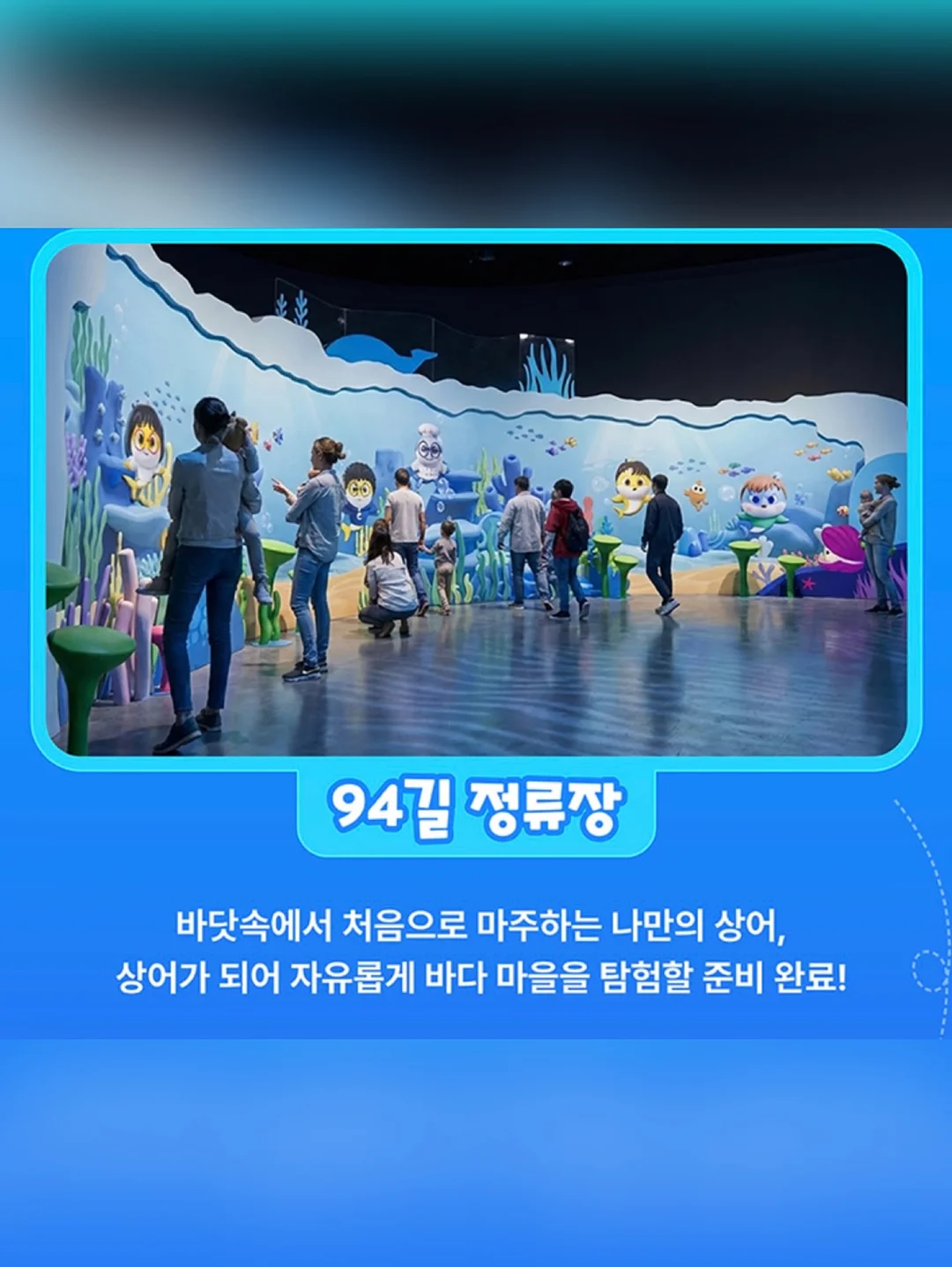 네임스티커 14