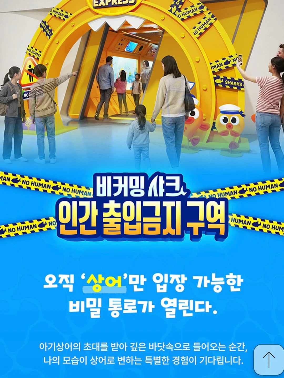 네임스티커 2