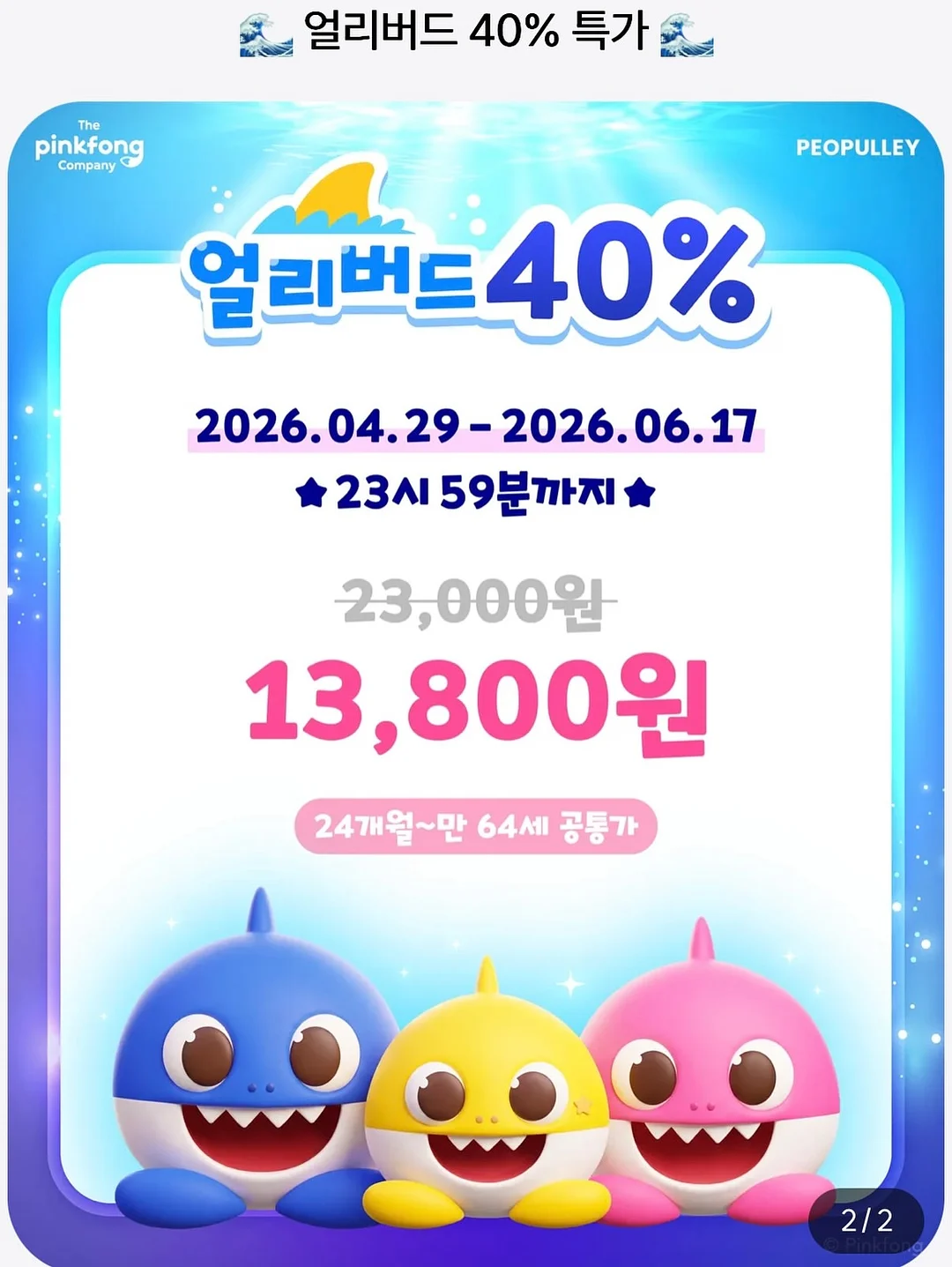 네임스티커 3