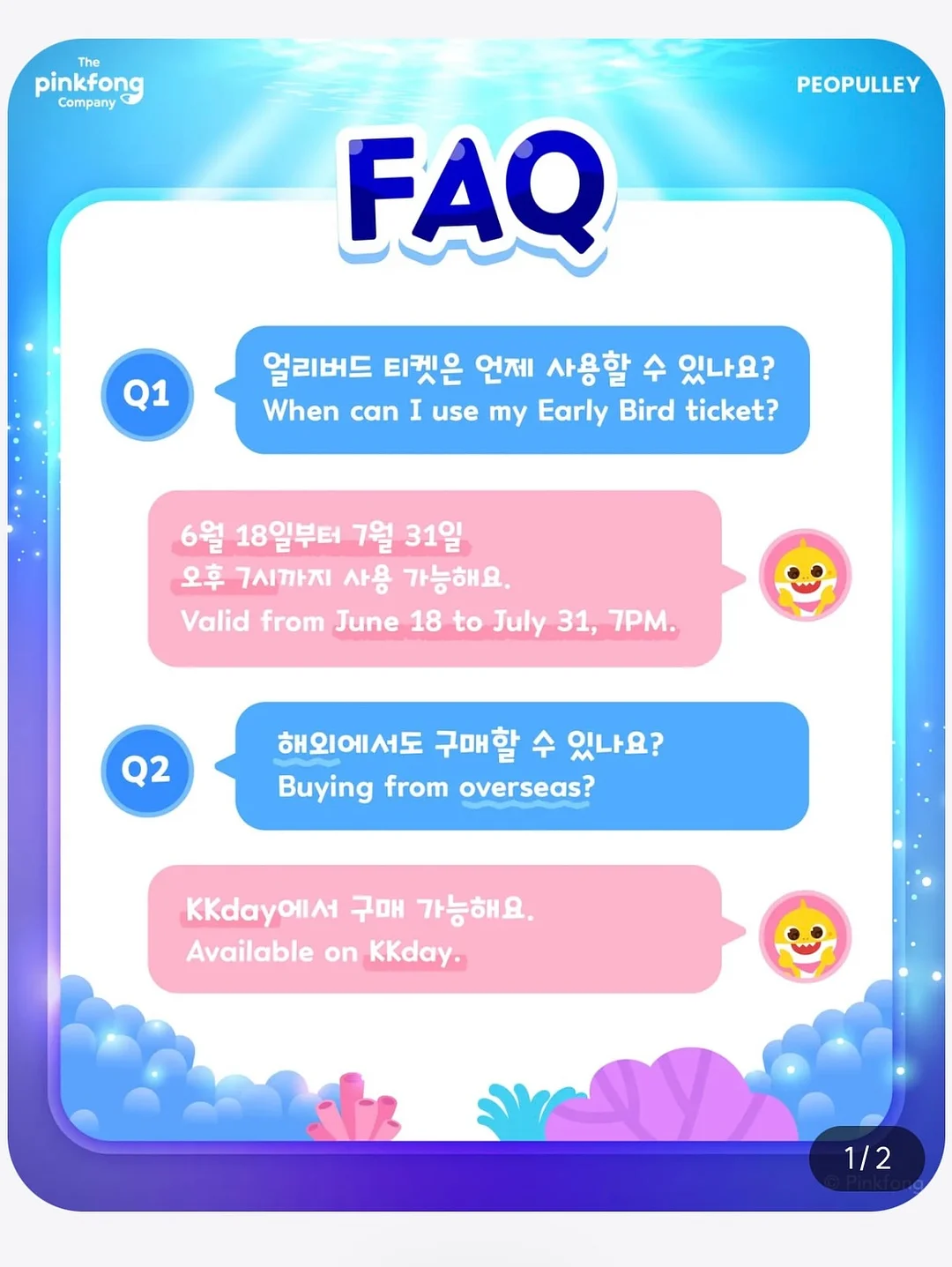 네임스티커 4