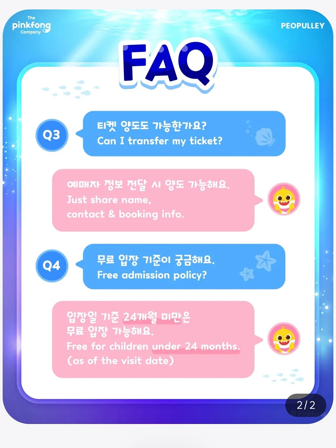 네임스티커 5