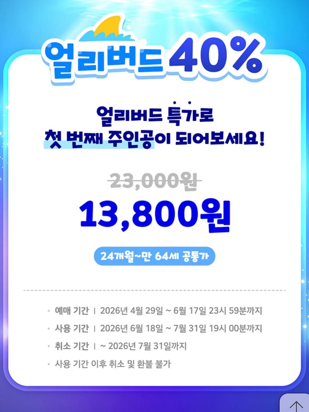 네임스티커 6