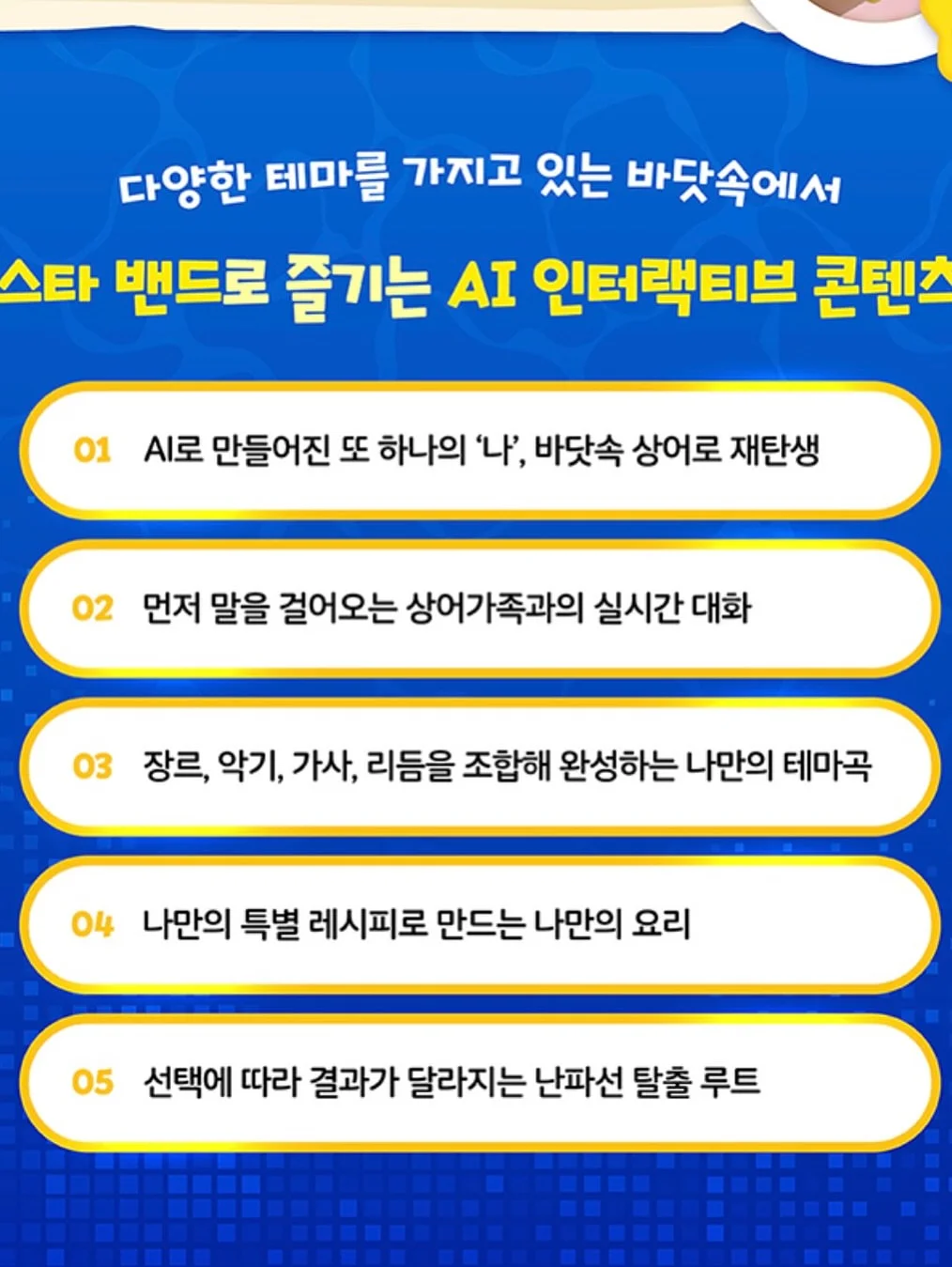 네임스티커 7