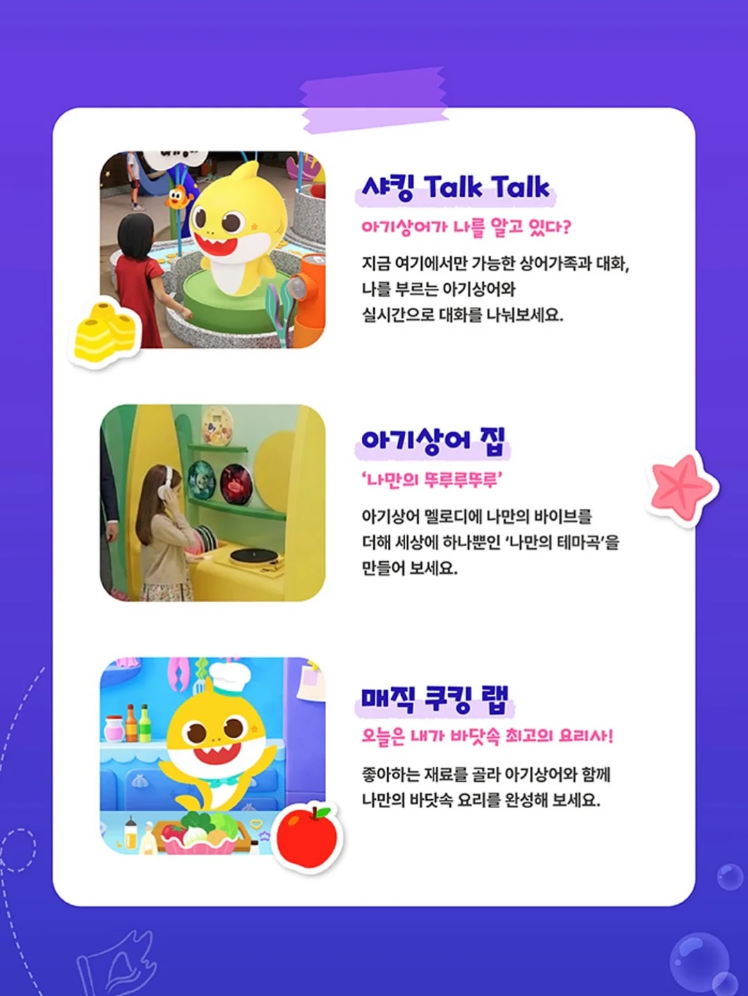 네임스티커 8
