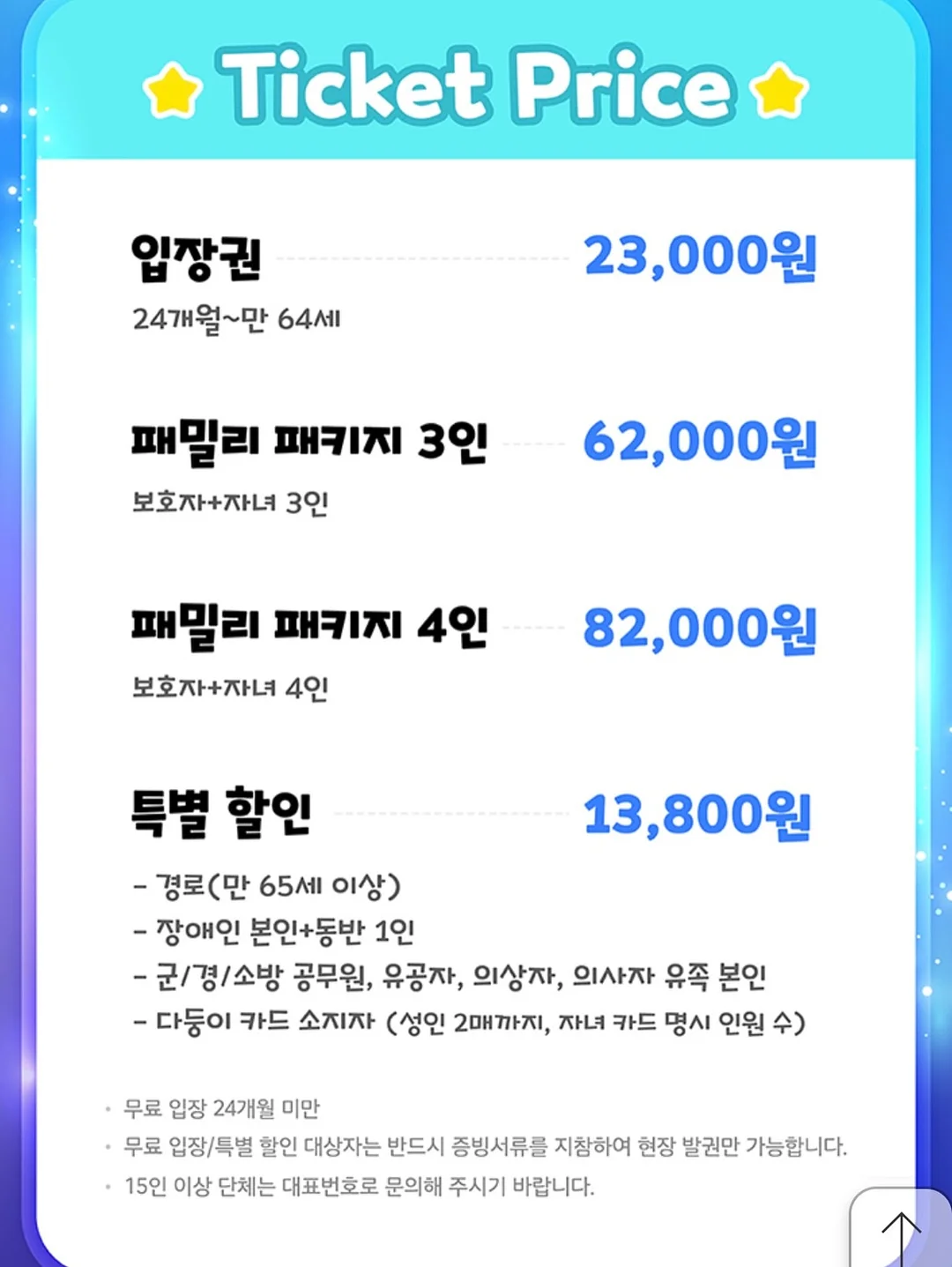 네임스티커 9