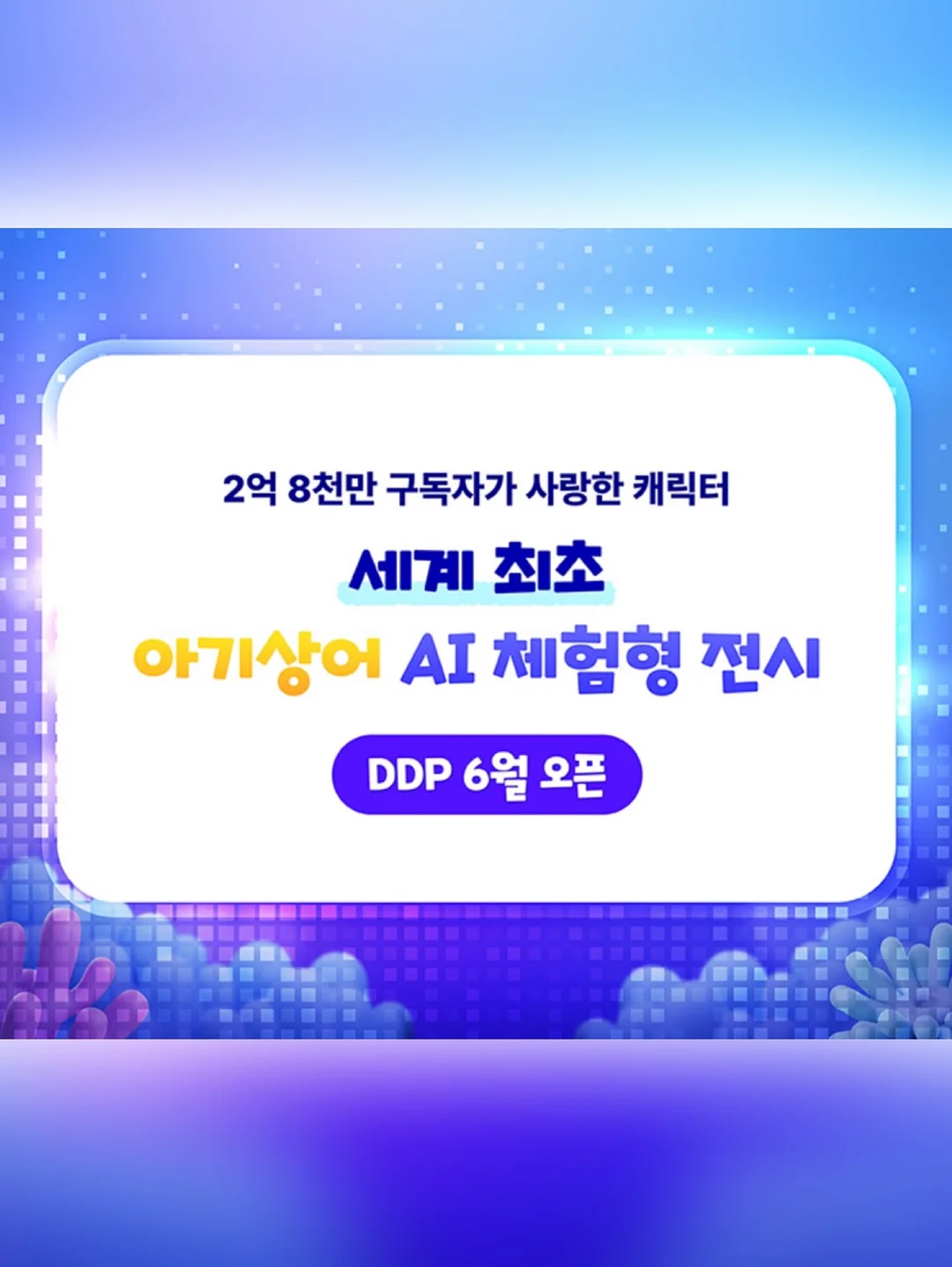 네임스티커 10