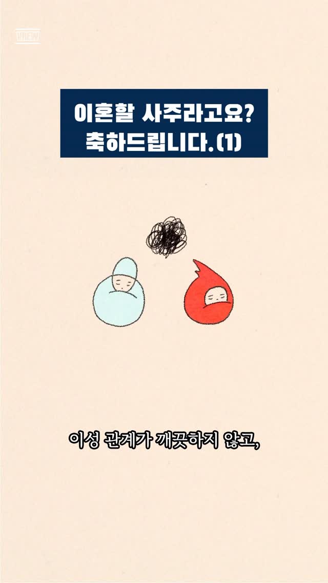 세탁기 틈새 곰팡이 제거제
