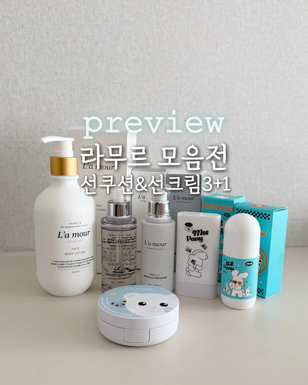 마리의 부엌 민박 1