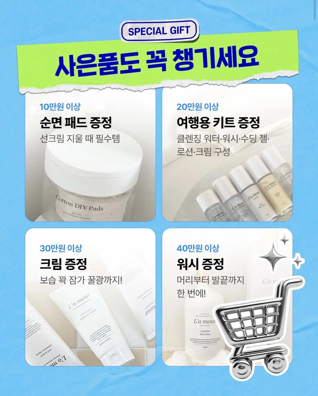 마리의 부엌 민박 12