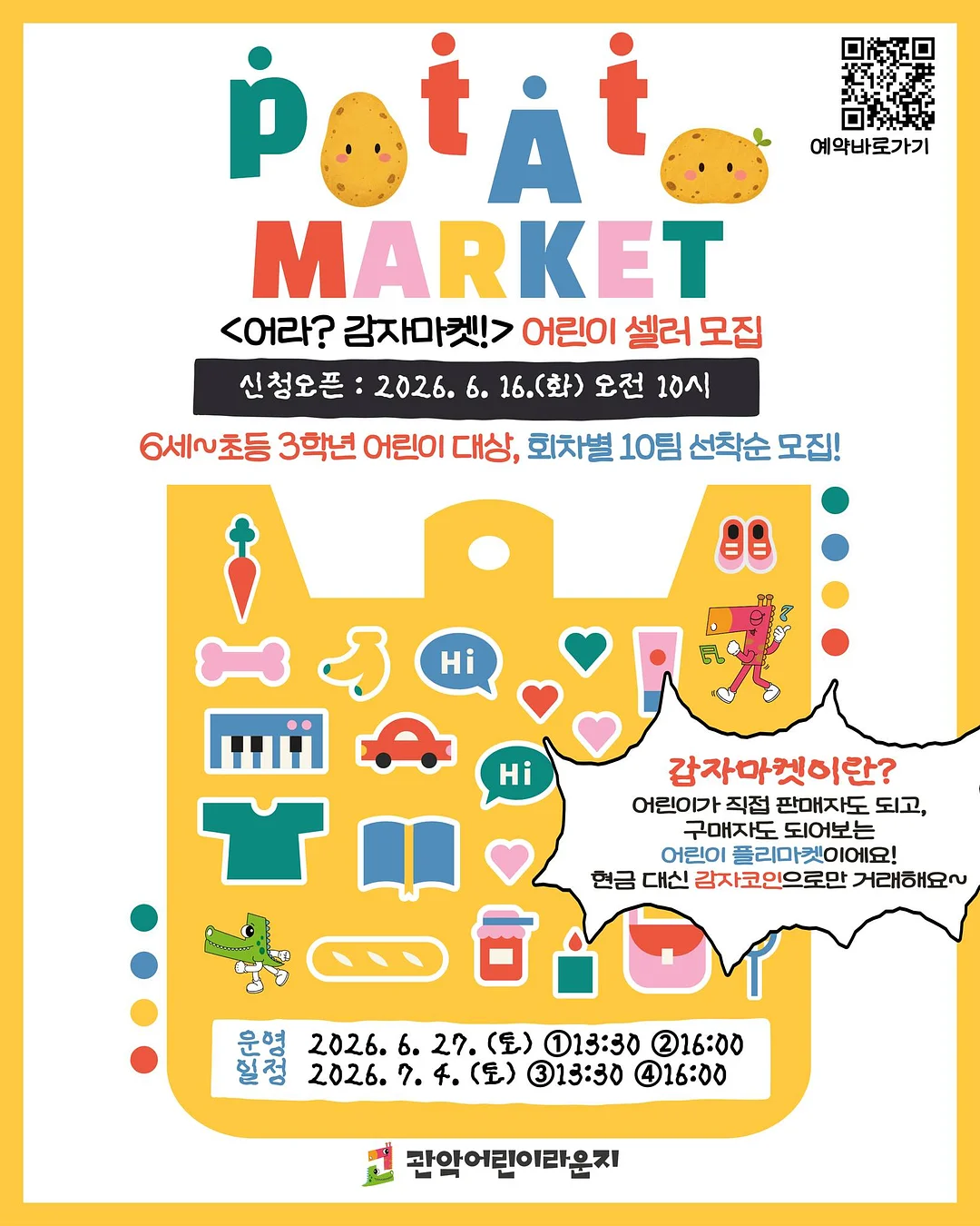블루시리즈 래빗클라우디 1