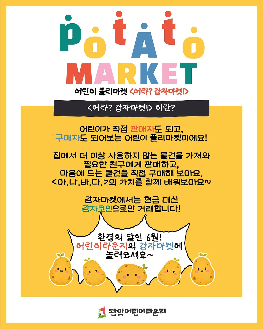 블루시리즈 래빗클라우디 2