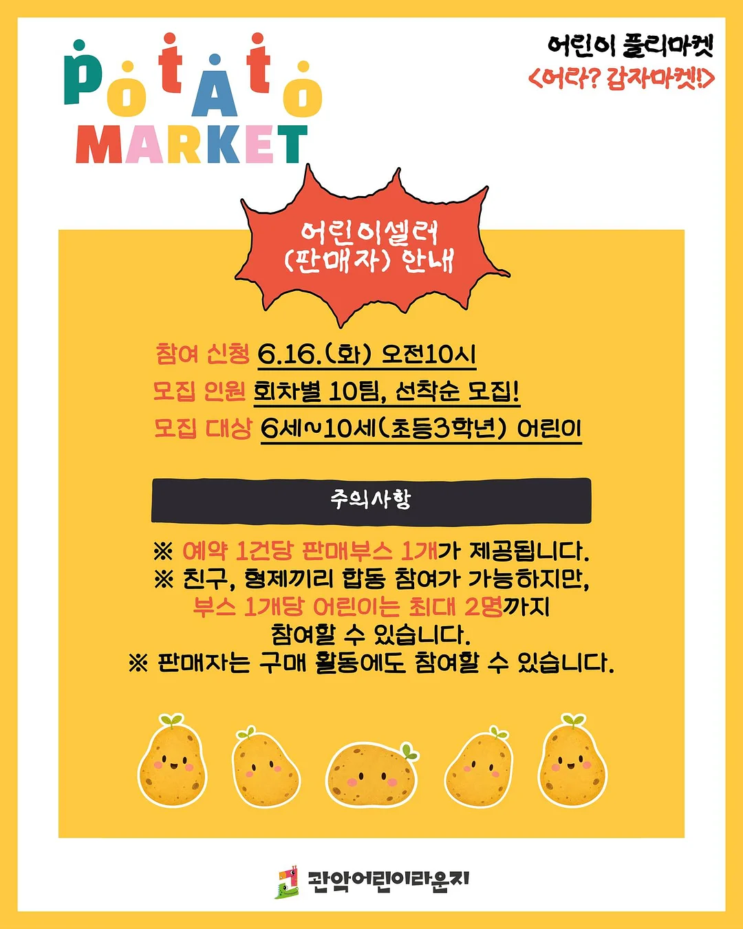 블루시리즈 래빗클라우디 4