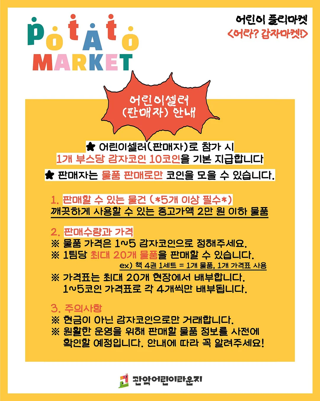 블루시리즈 래빗클라우디 5