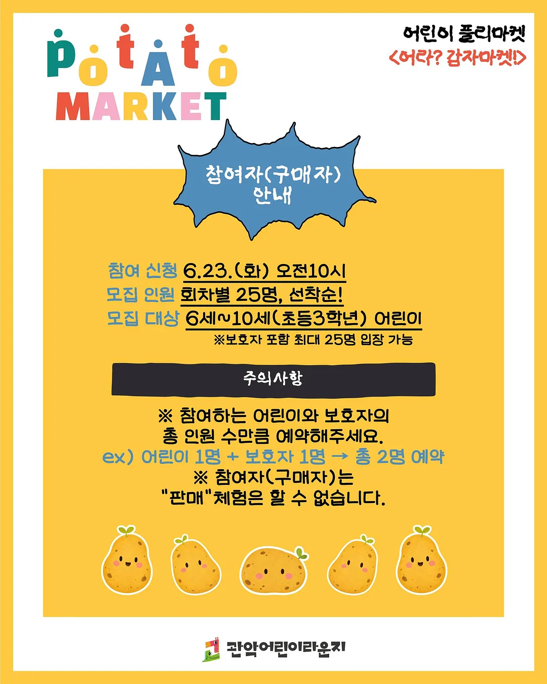 블루시리즈 래빗클라우디 6