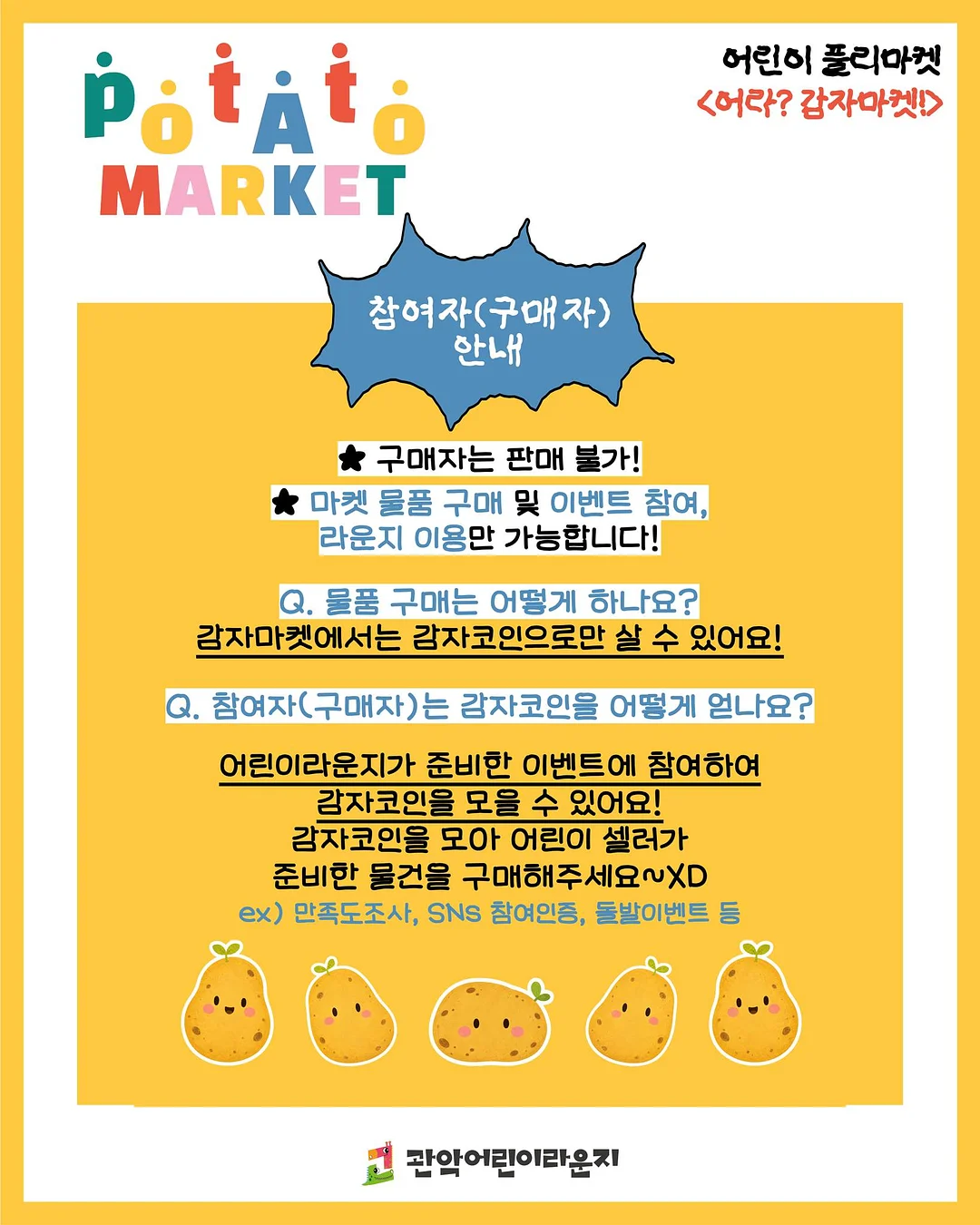 블루시리즈 래빗클라우디 7