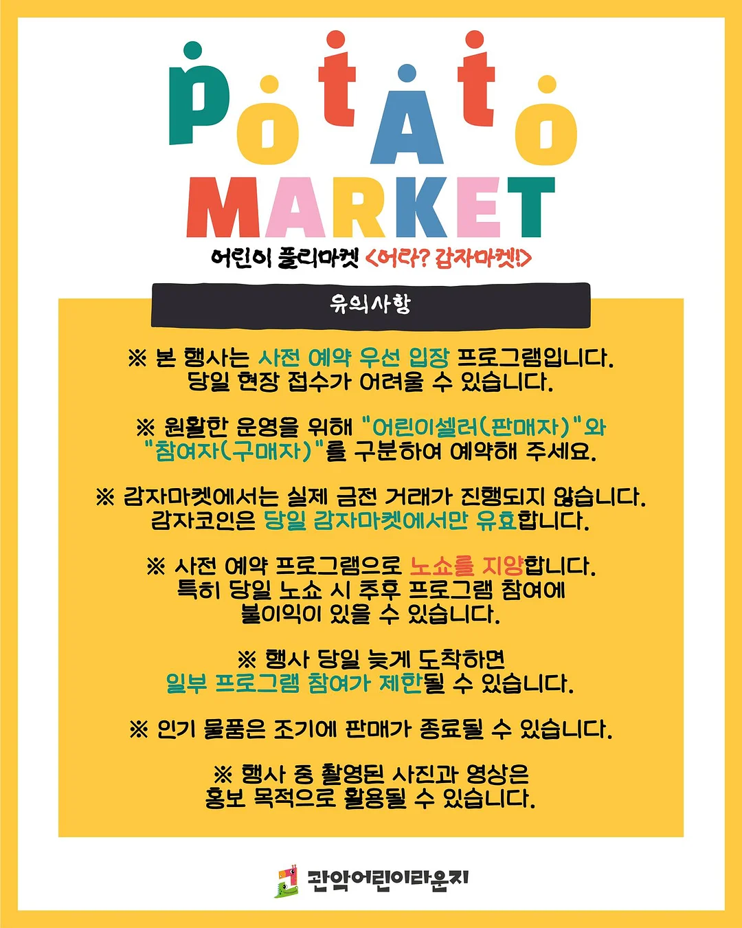 블루시리즈 래빗클라우디 8