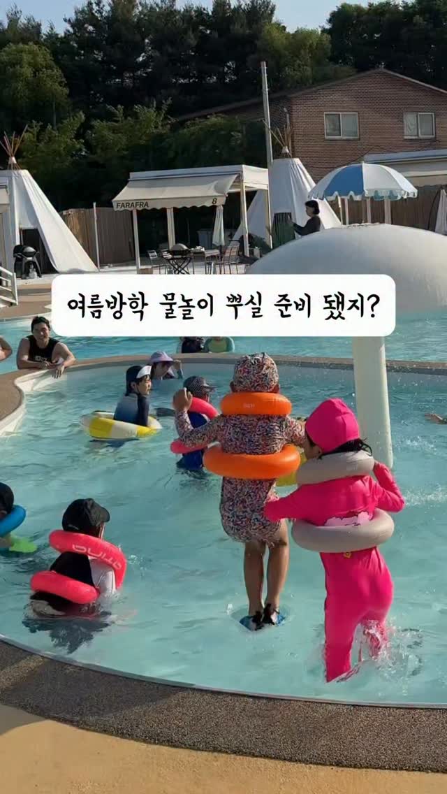 Liz Lisa 아이보리 3way 사첼백