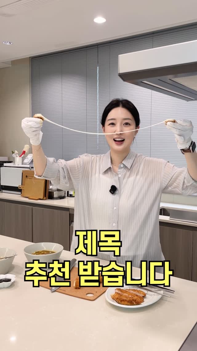 주방 수납 선반
