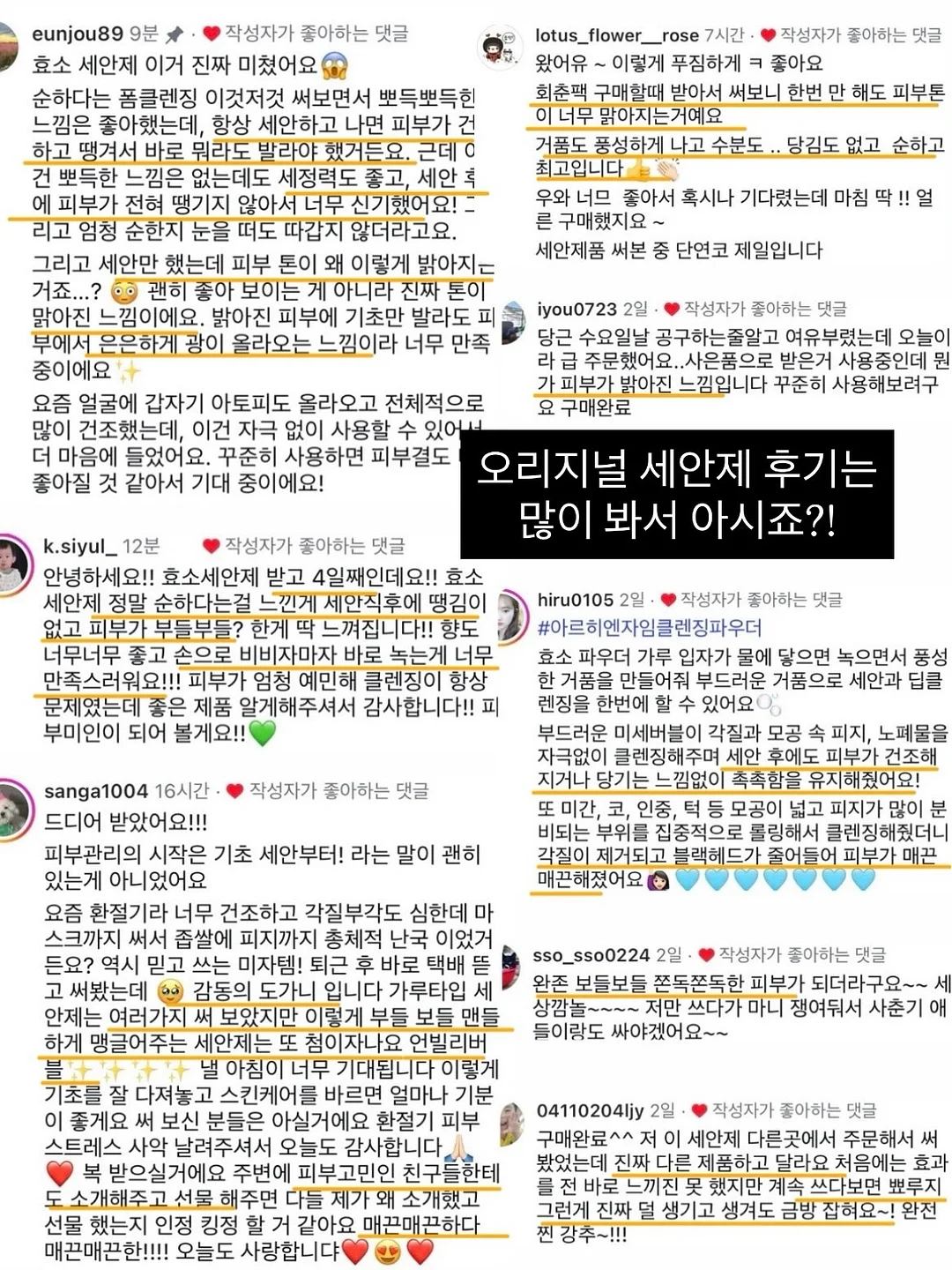 회피형과 건강하게 연애하는 방법 영상 칼럼 11