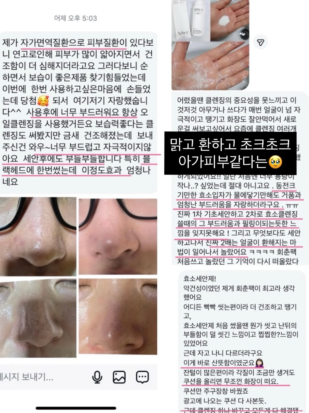 회피형과 건강하게 연애하는 방법 영상 칼럼 12