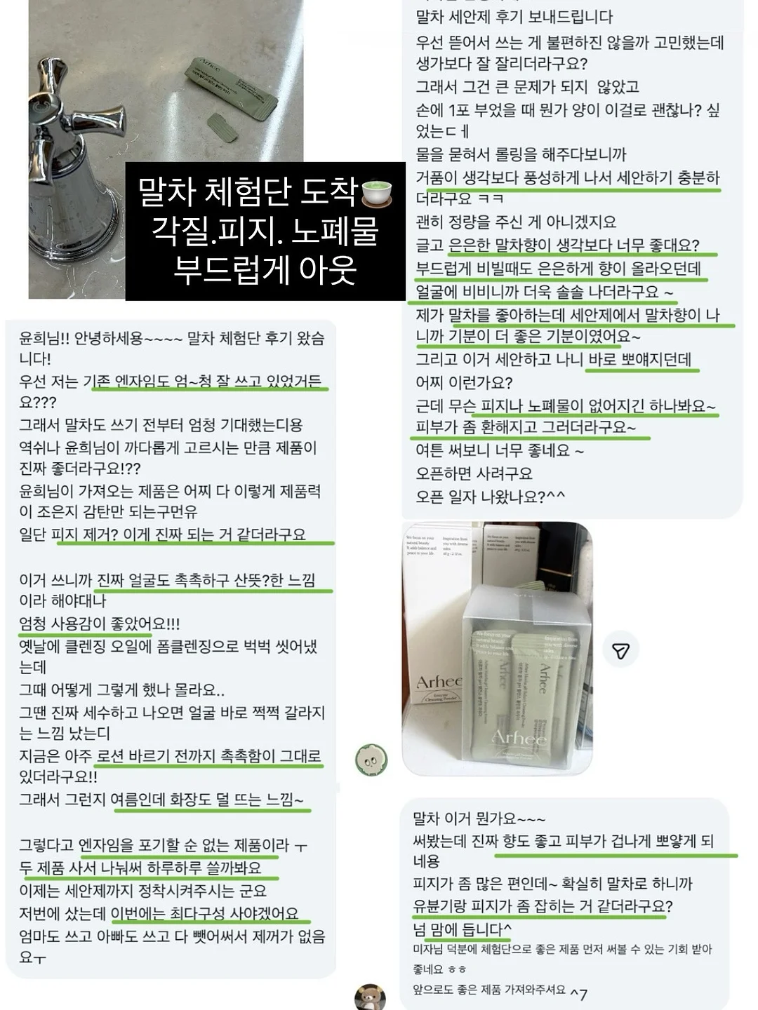 회피형과 건강하게 연애하는 방법 영상 칼럼 13