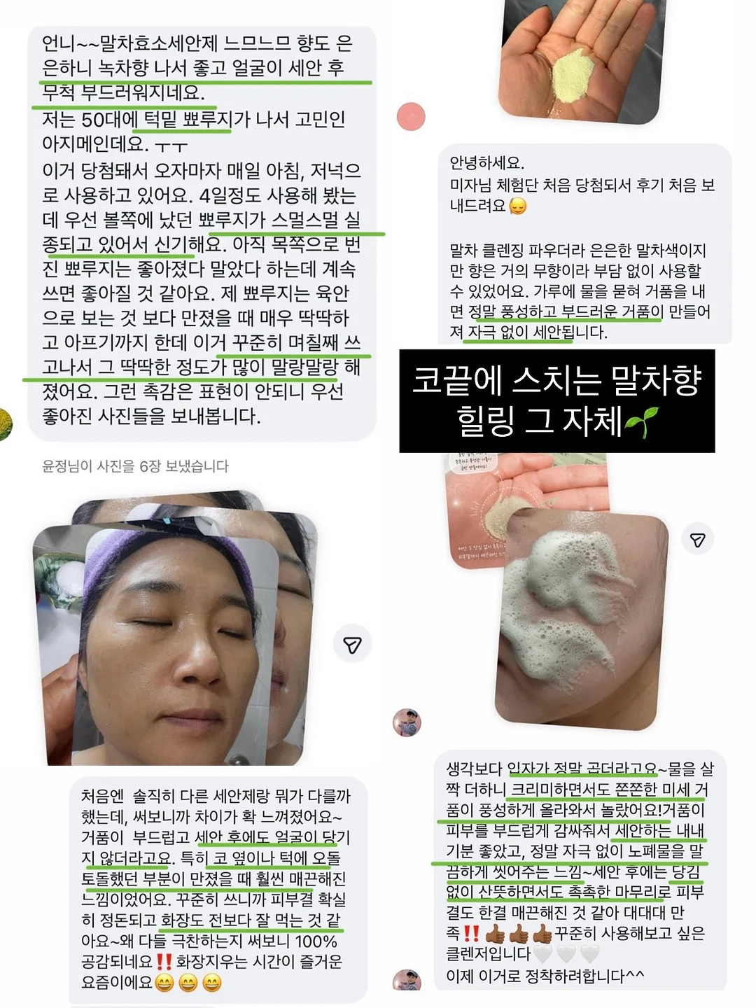 회피형과 건강하게 연애하는 방법 영상 칼럼 14