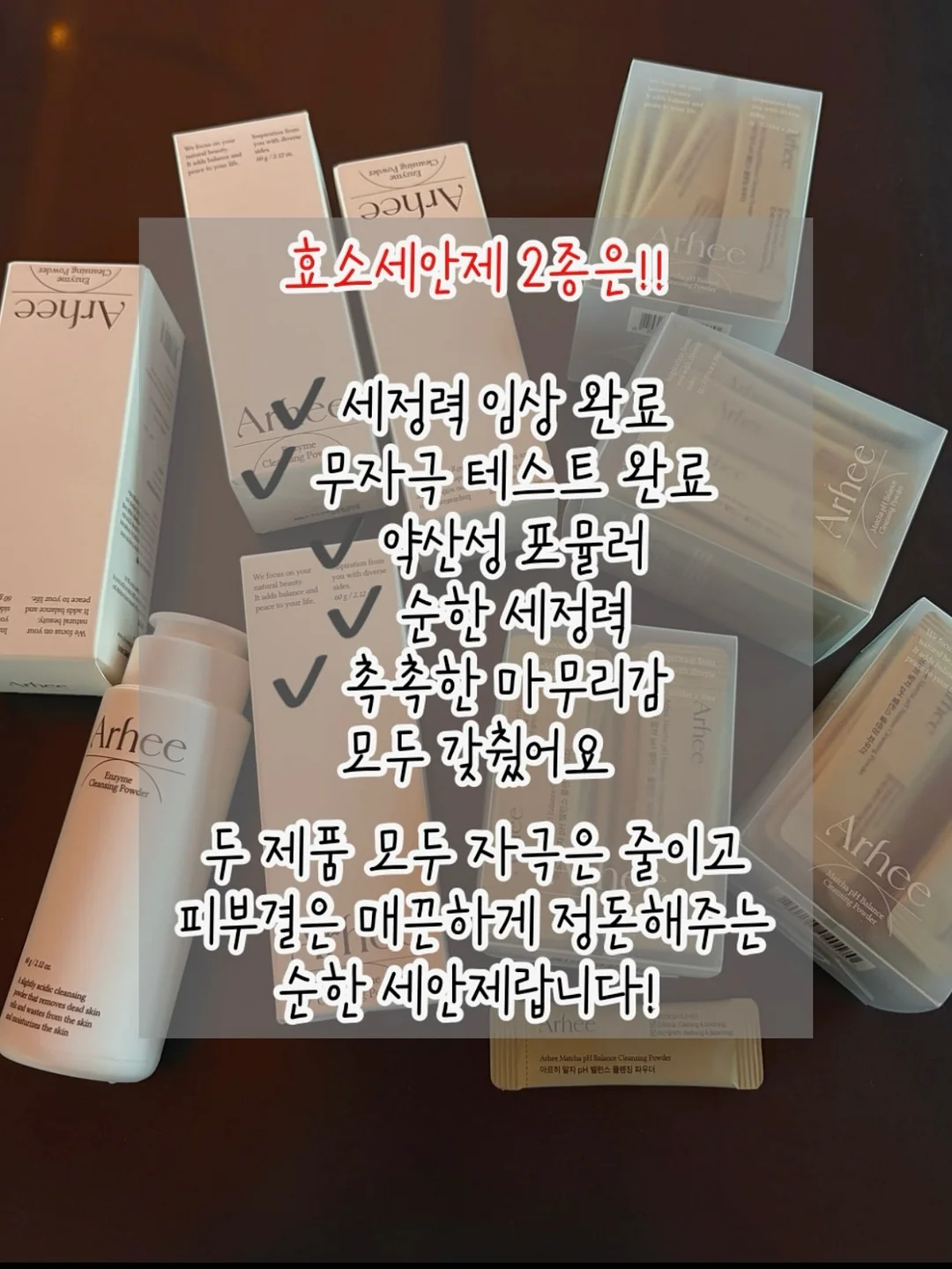 회피형과 건강하게 연애하는 방법 영상 칼럼 7