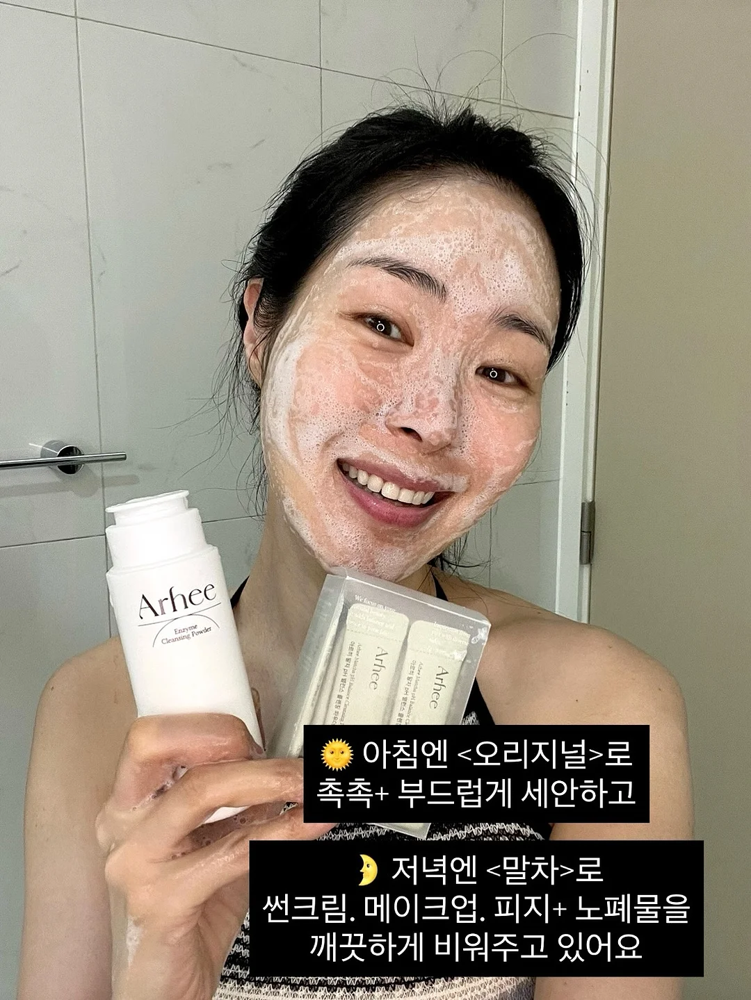 회피형과 건강하게 연애하는 방법 영상 칼럼 9