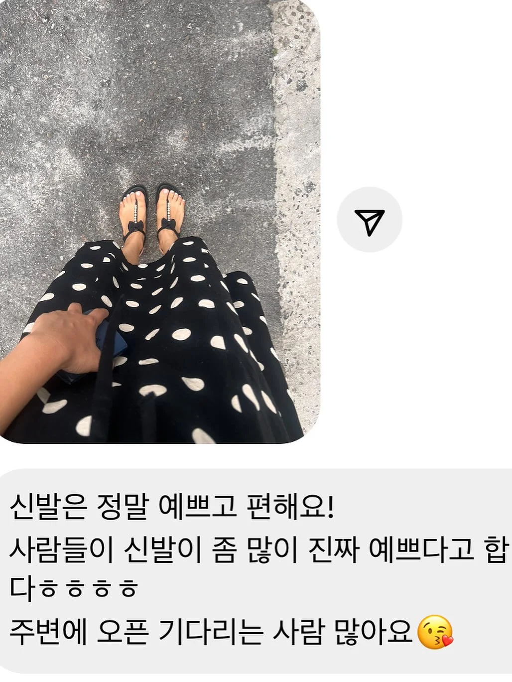 당신은반드시잘될사람 5