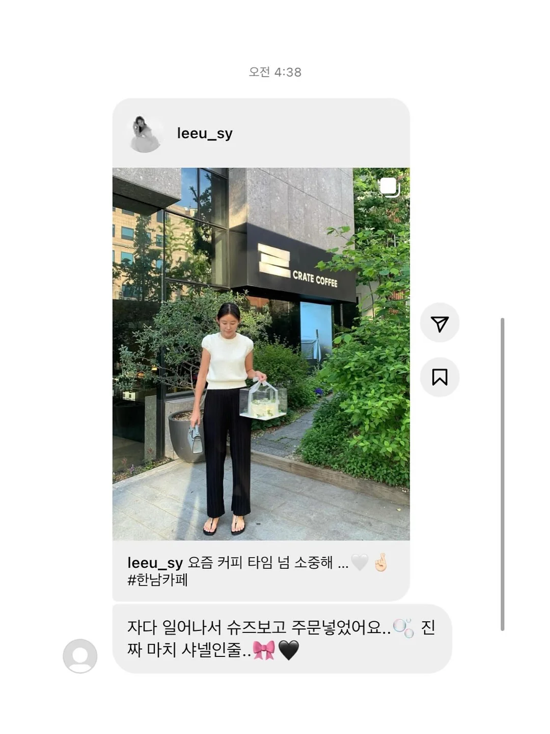 당신은반드시잘될사람 6