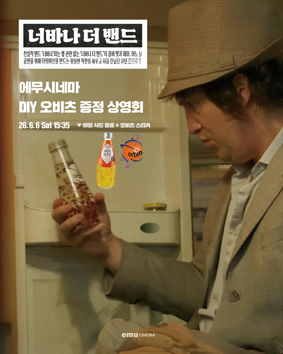 세멘잘라이트