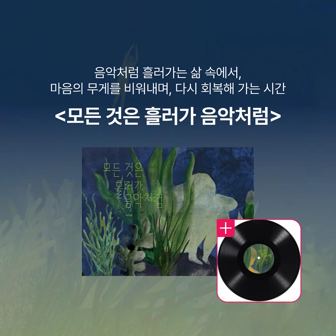나이키 보메로 플러스 1