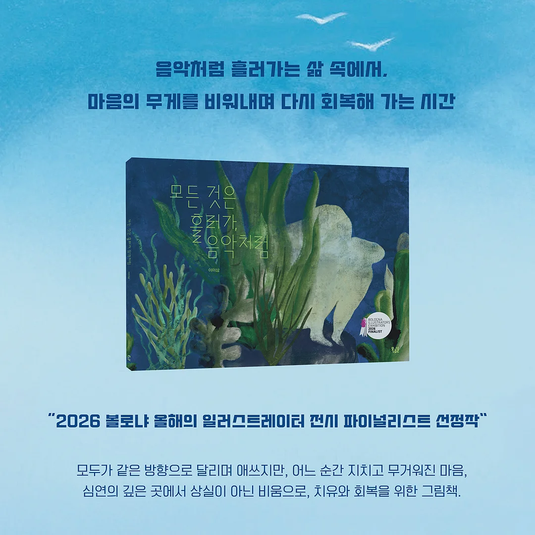 나이키 보메로 플러스 2
