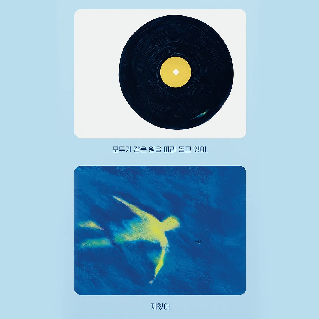 나이키 보메로 플러스 3
