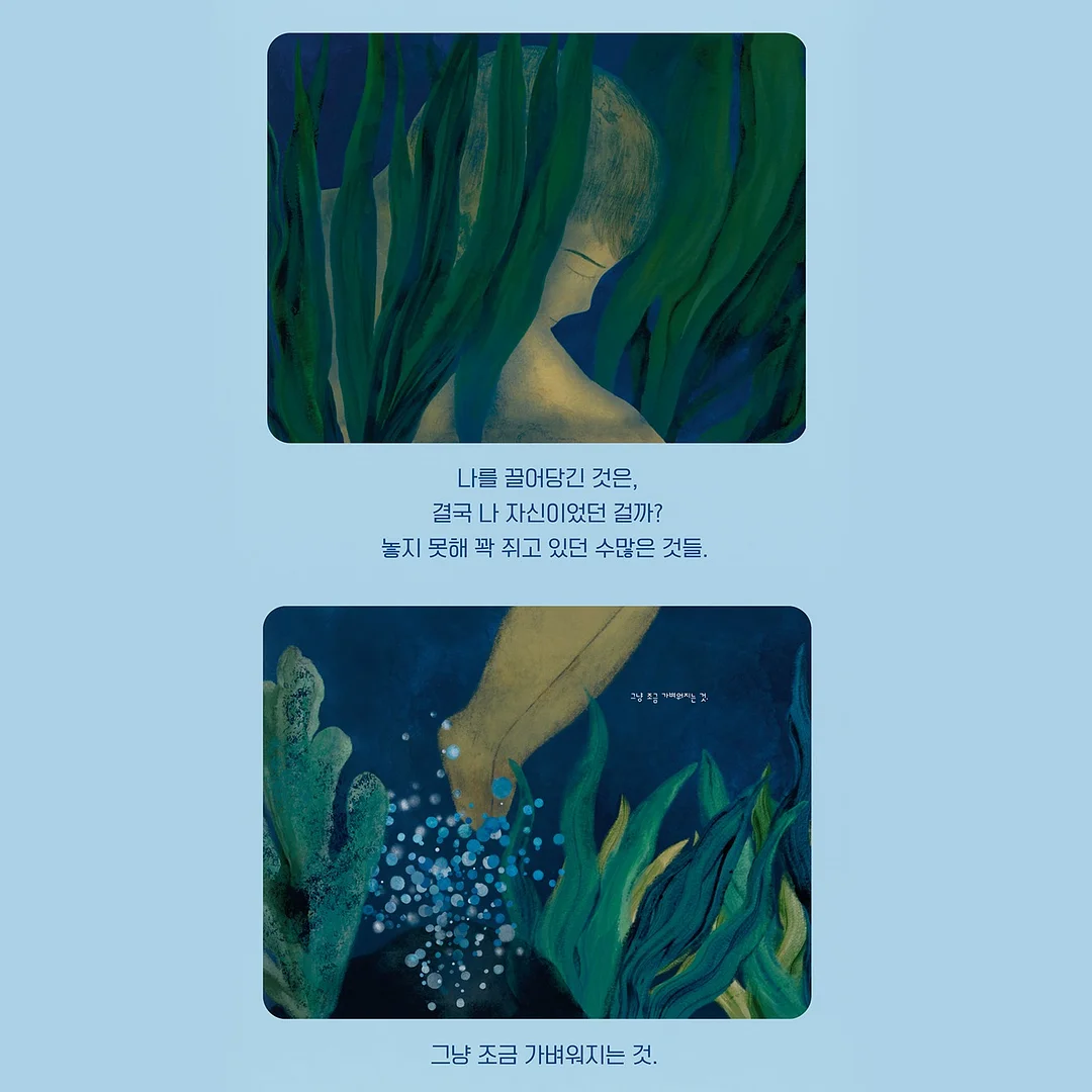 나이키 보메로 플러스 4