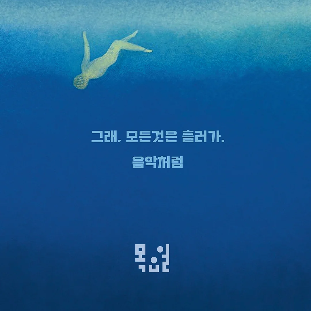 나이키 보메로 플러스 5