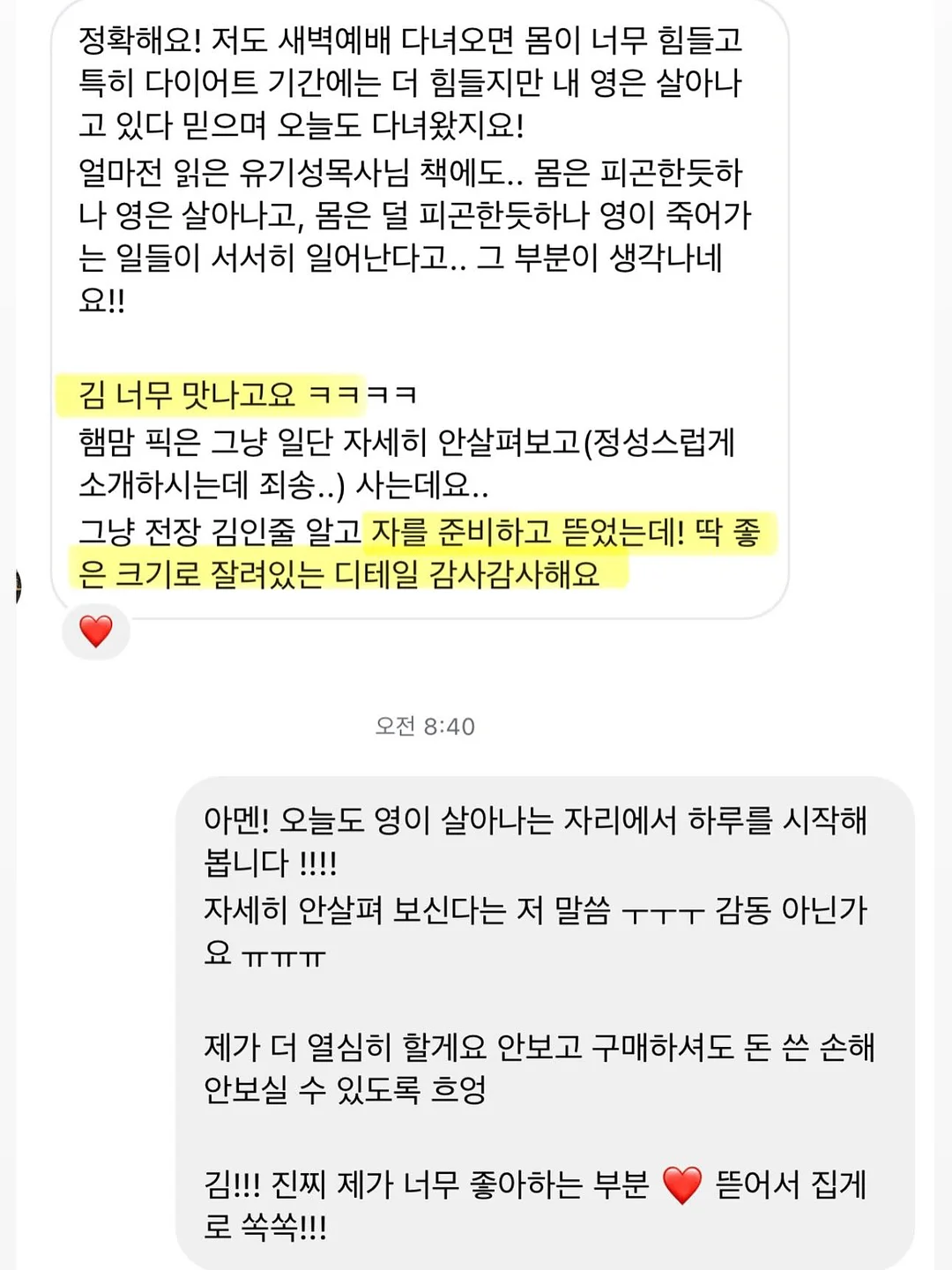 요물 원피스 1
