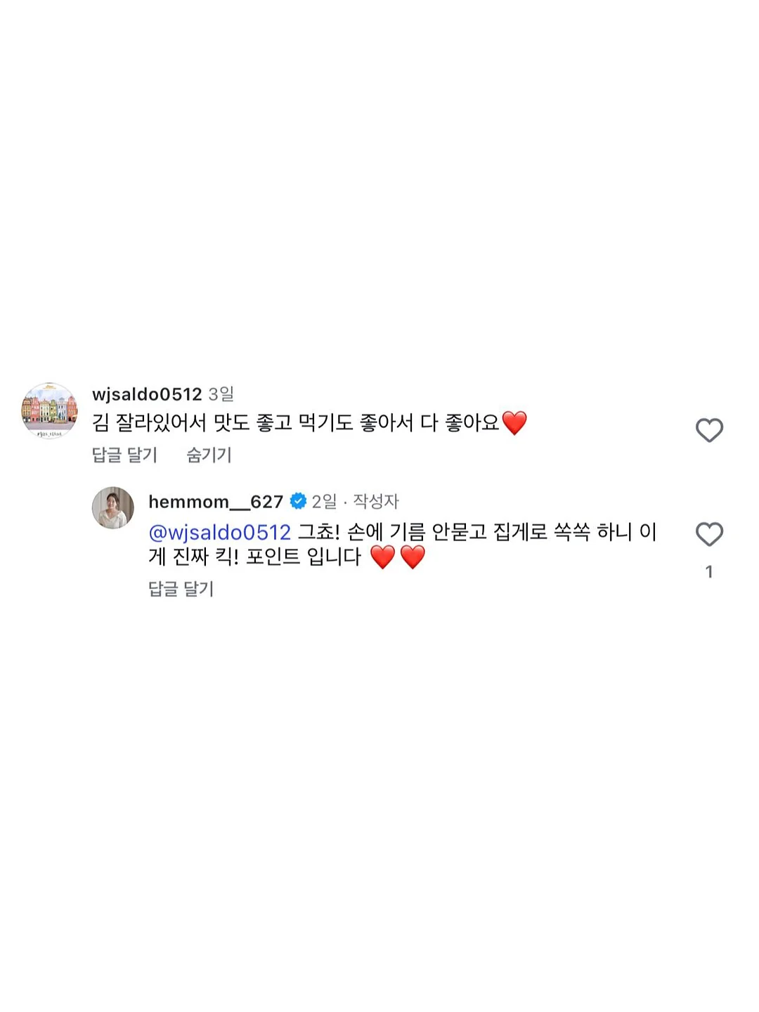 요물 원피스 3