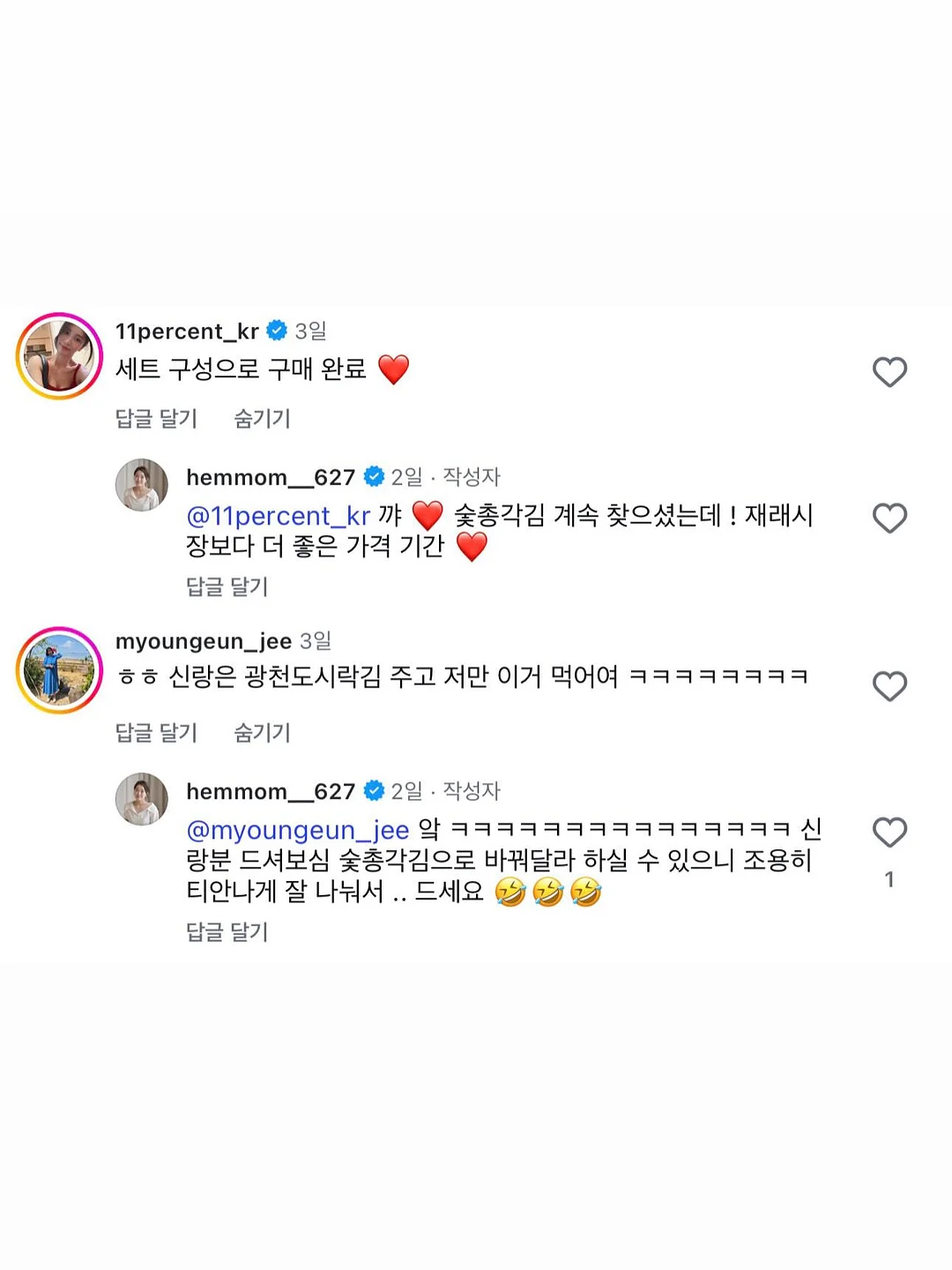 요물 원피스 4