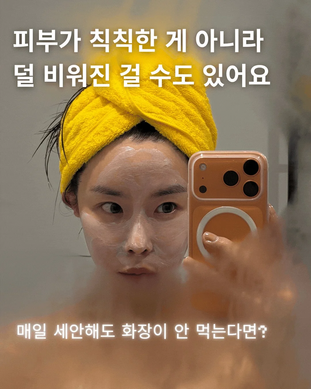 루이자 프룻볼 1