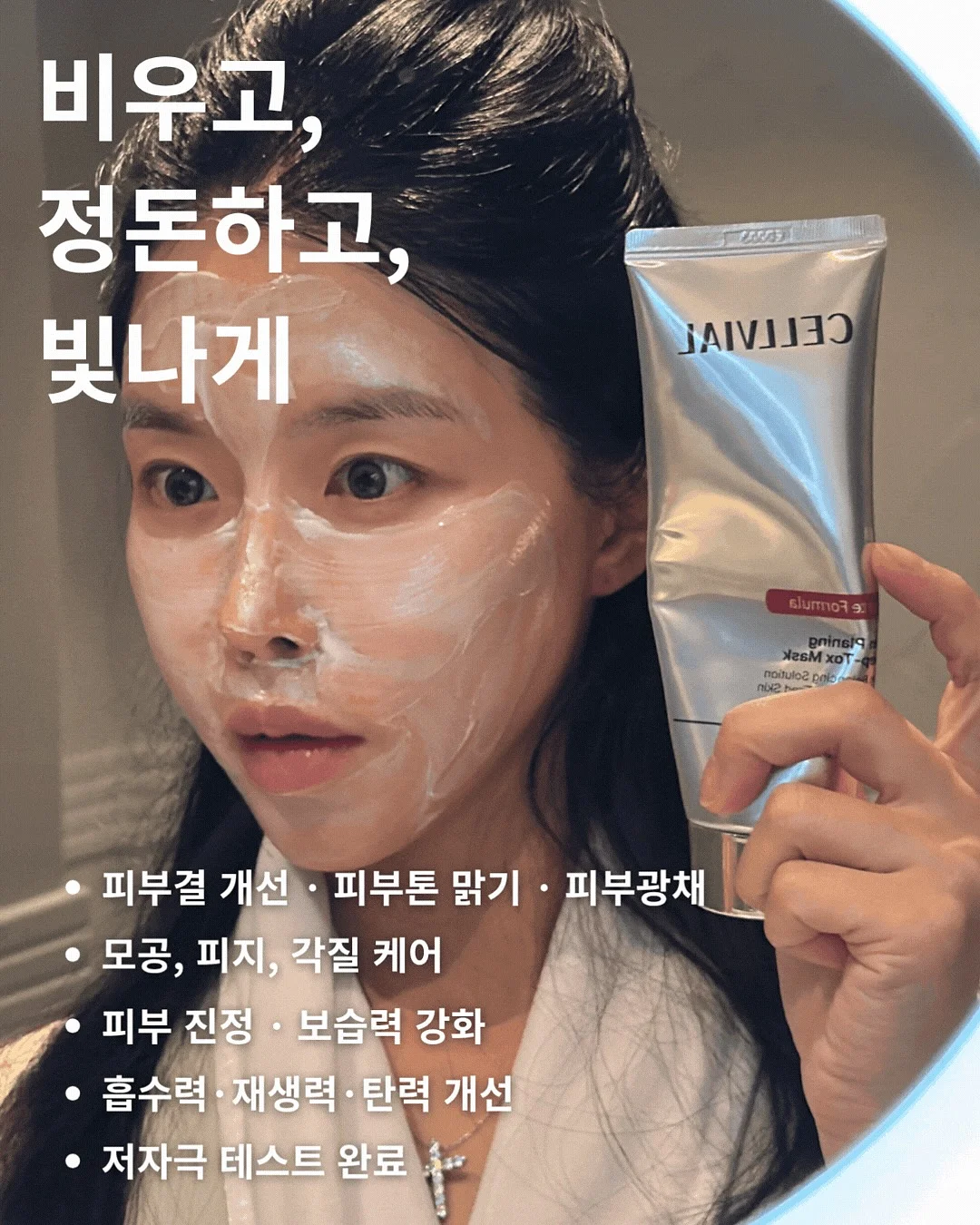 루이자 프룻볼 3