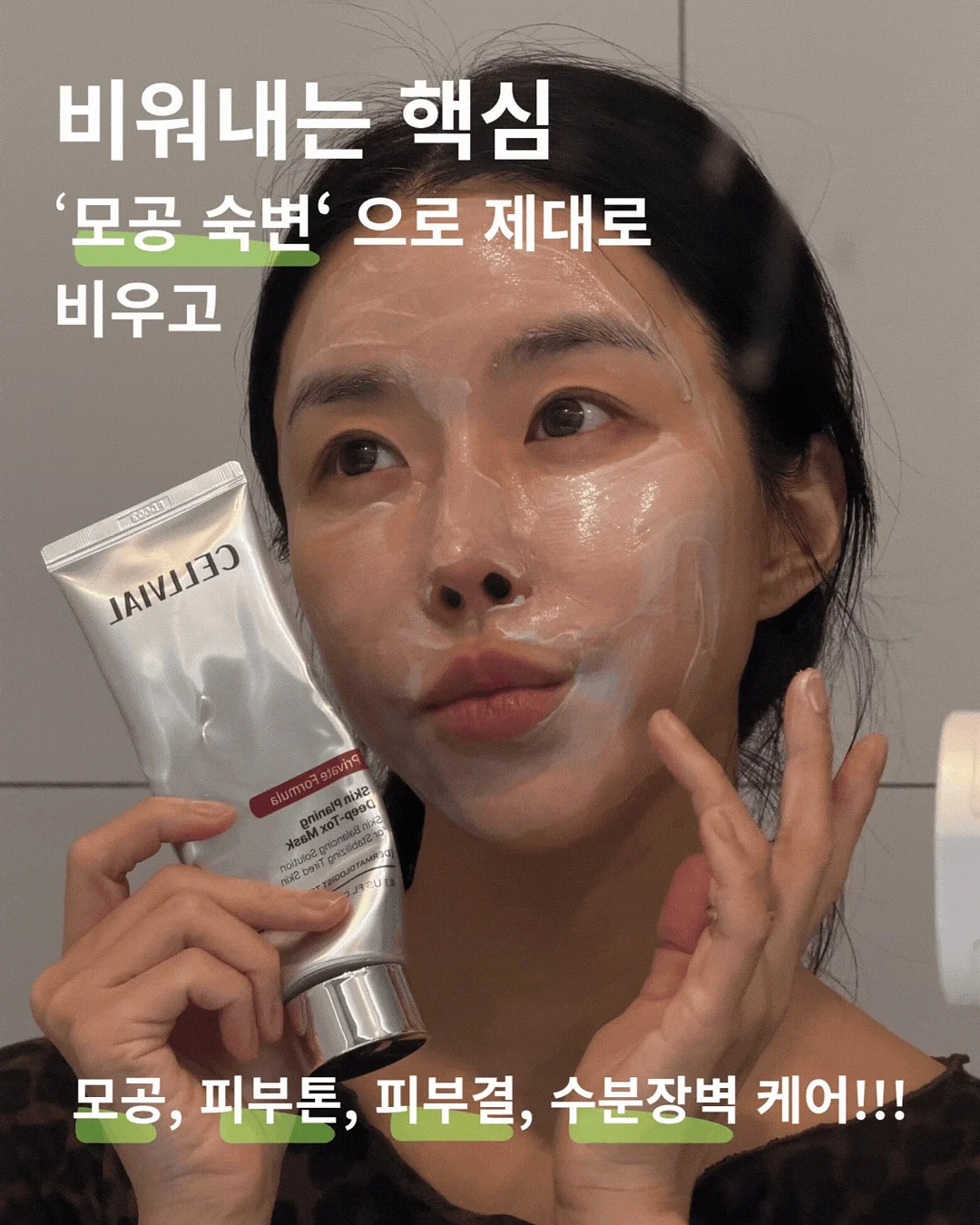루이자 프룻볼 4