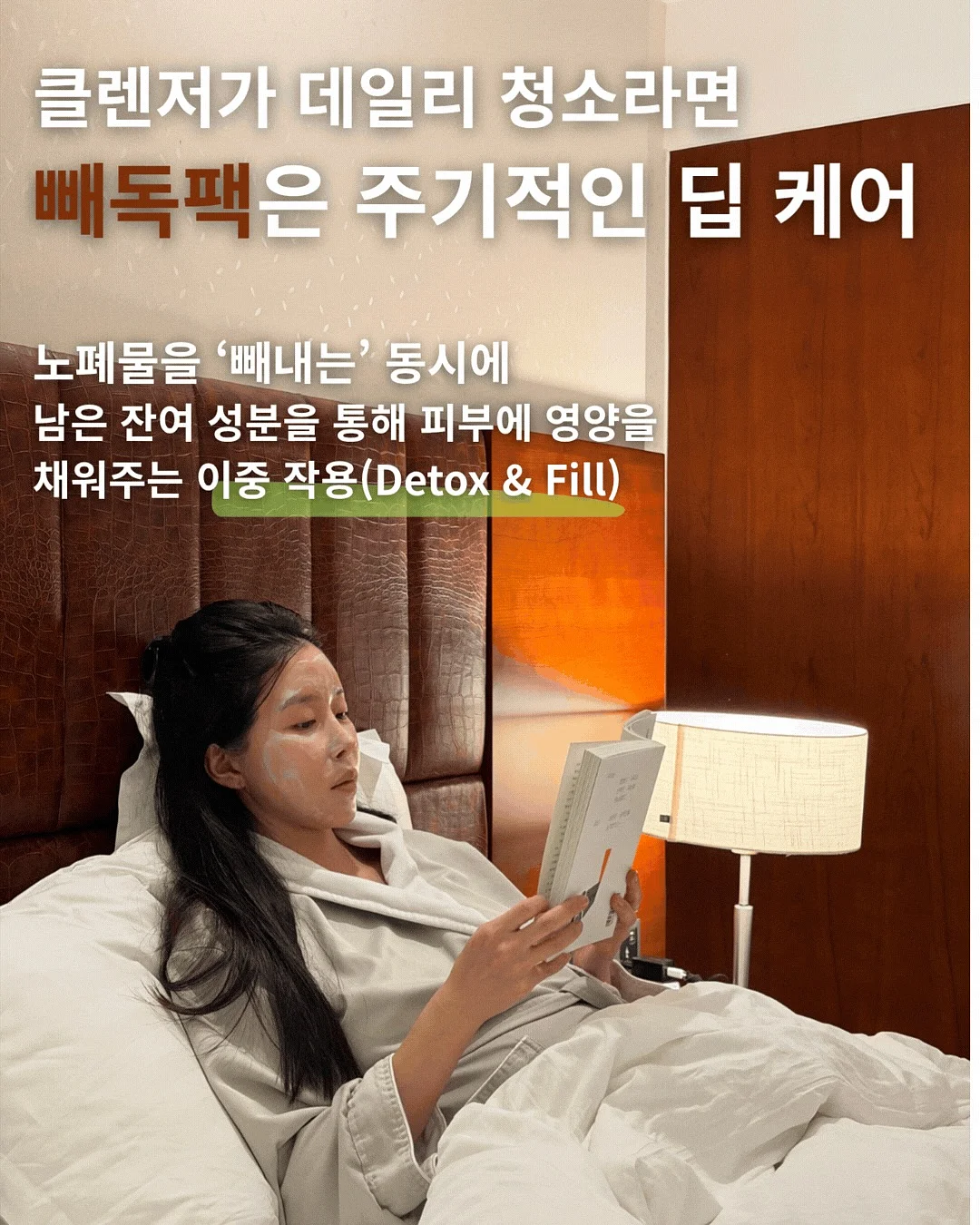 루이자 프룻볼 5